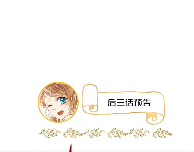 狄奥多之歌韩漫全集-第20话 不要放开她的手无删减无遮挡章节图片 