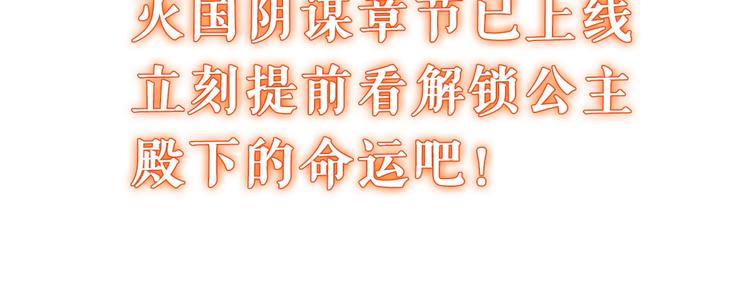 狄奥多之歌韩漫全集-第20话 不要放开她的手无删减无遮挡章节图片 