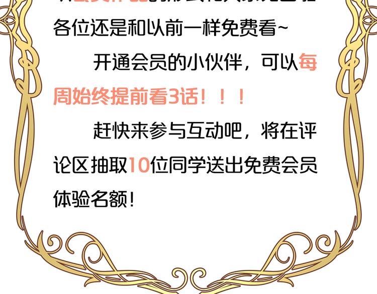 狄奥多之歌韩漫全集-第20话 不要放开她的手无删减无遮挡章节图片 