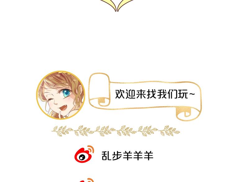 狄奥多之歌韩漫全集-第20话 不要放开她的手无删减无遮挡章节图片 