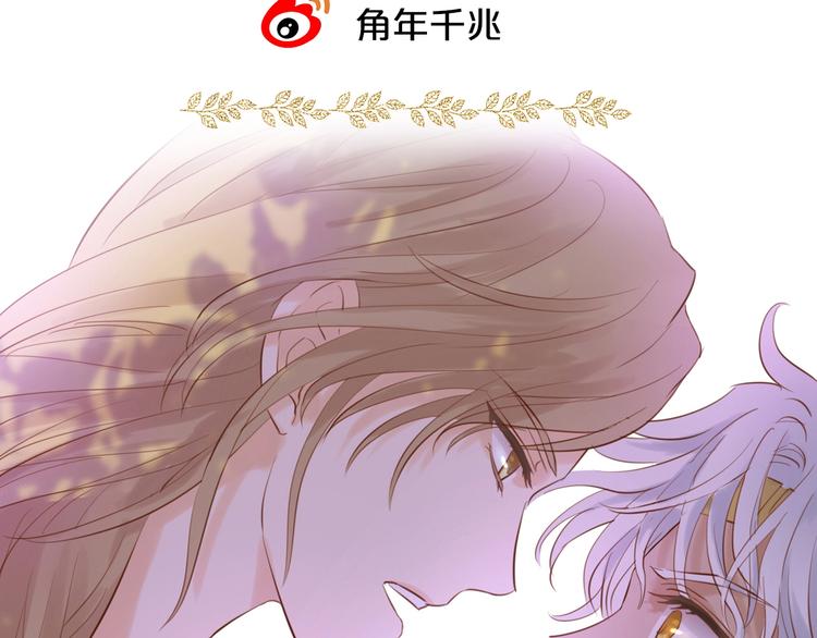 狄奥多之歌韩漫全集-第20话 不要放开她的手无删减无遮挡章节图片 
