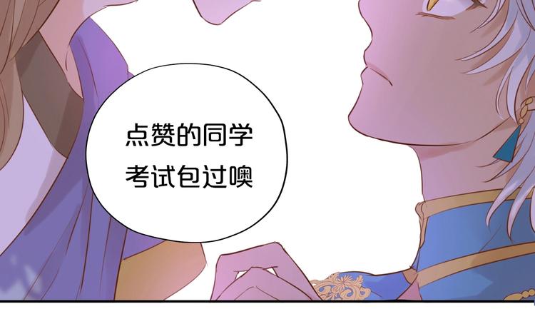 狄奥多之歌韩漫全集-第20话 不要放开她的手无删减无遮挡章节图片 