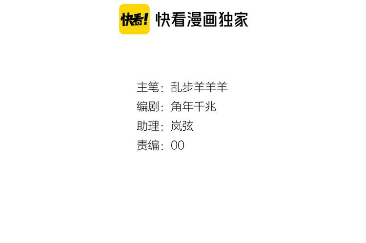 狄奥多之歌韩漫全集-第20话 不要放开她的手无删减无遮挡章节图片 