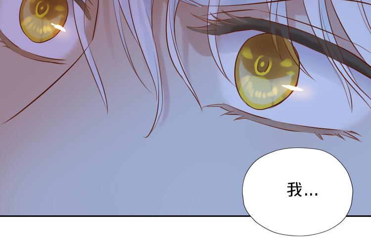 狄奥多之歌韩漫全集-第20话 不要放开她的手无删减无遮挡章节图片 