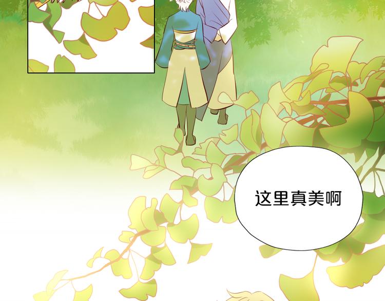 狄奥多之歌韩漫全集-第20话 不要放开她的手无删减无遮挡章节图片 