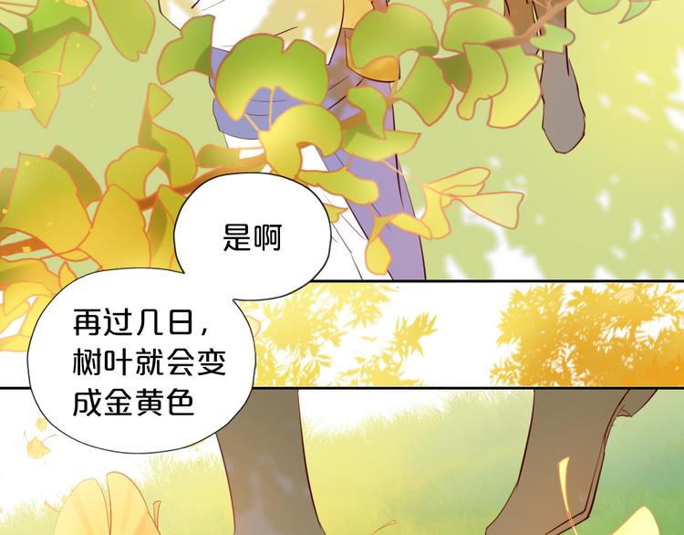 狄奥多之歌韩漫全集-第20话 不要放开她的手无删减无遮挡章节图片 