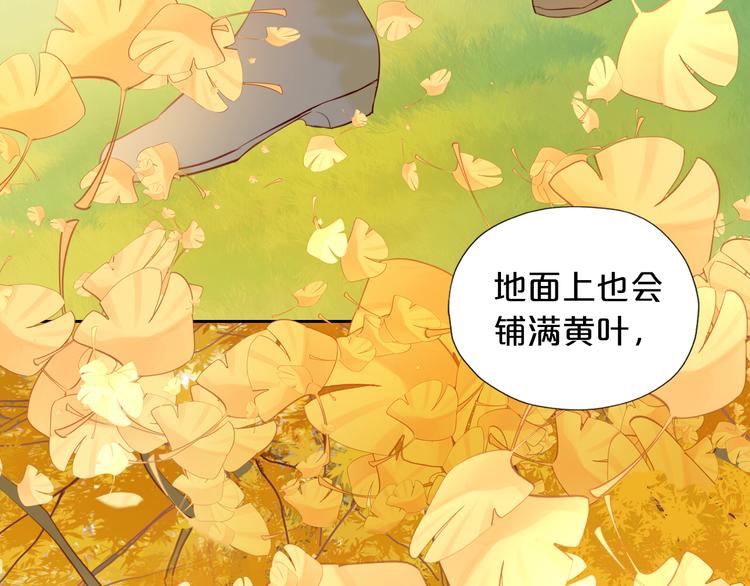 狄奥多之歌韩漫全集-第20话 不要放开她的手无删减无遮挡章节图片 