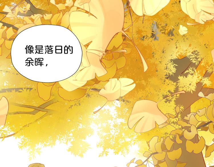 狄奥多之歌韩漫全集-第20话 不要放开她的手无删减无遮挡章节图片 