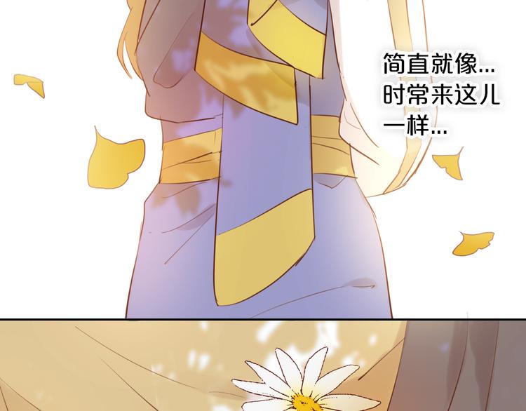 狄奥多之歌韩漫全集-第20话 不要放开她的手无删减无遮挡章节图片 