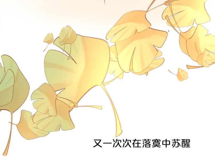 狄奥多之歌韩漫全集-第20话 不要放开她的手无删减无遮挡章节图片 