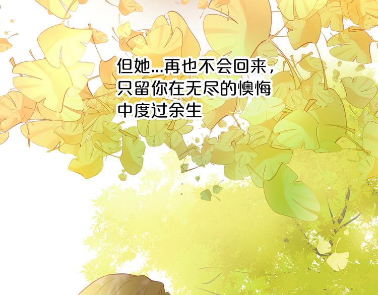 狄奥多之歌韩漫全集-第20话 不要放开她的手无删减无遮挡章节图片 