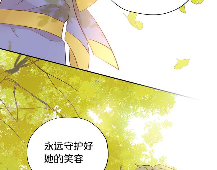 狄奥多之歌韩漫全集-第20话 不要放开她的手无删减无遮挡章节图片 