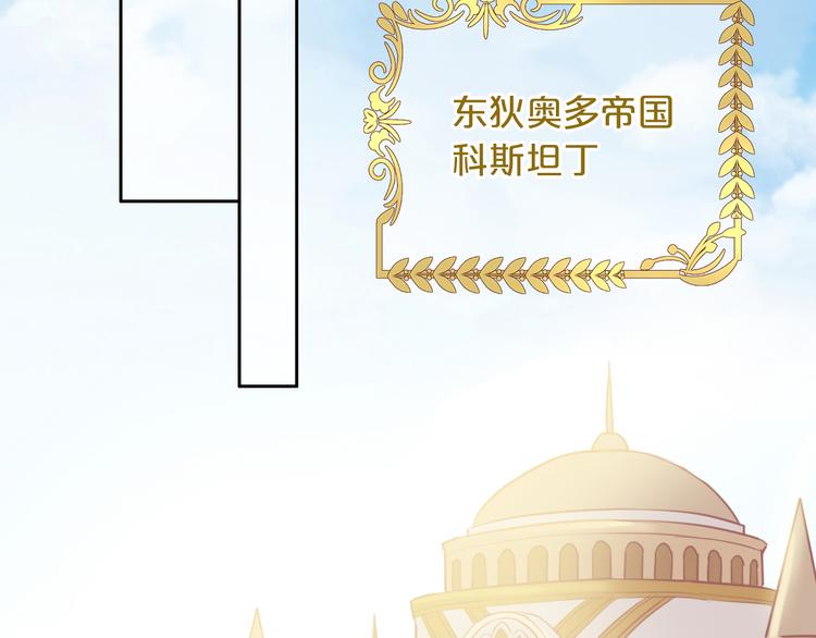 狄奥多之歌韩漫全集-第20话 不要放开她的手无删减无遮挡章节图片 