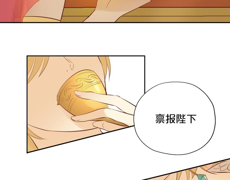 狄奥多之歌韩漫全集-第20话 不要放开她的手无删减无遮挡章节图片 