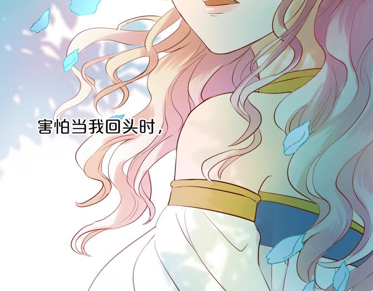狄奥多之歌韩漫全集-第21话 抉择无删减无遮挡章节图片 