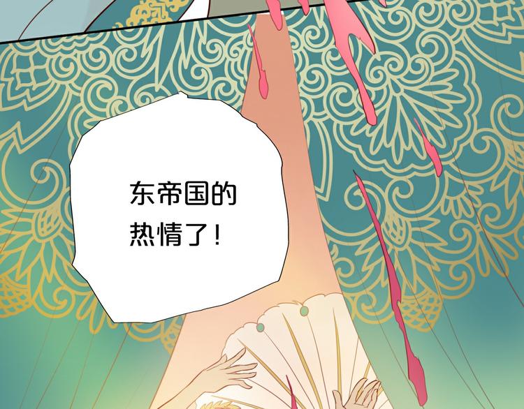 狄奥多之歌韩漫全集-第21话 抉择无删减无遮挡章节图片 
