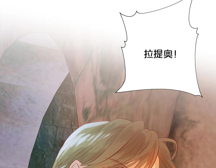 狄奥多之歌韩漫全集-第21话 抉择无删减无遮挡章节图片 