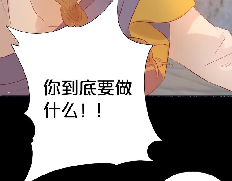 狄奥多之歌韩漫全集-第21话 抉择无删减无遮挡章节图片 