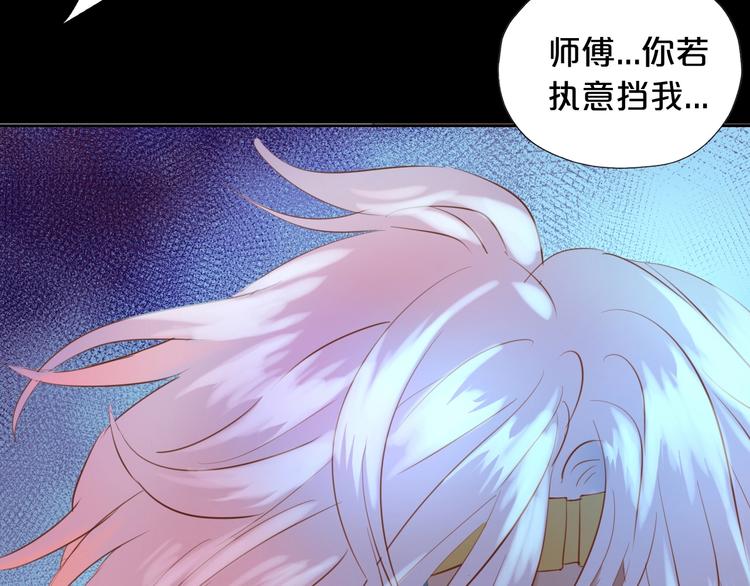 狄奥多之歌韩漫全集-第21话 抉择无删减无遮挡章节图片 