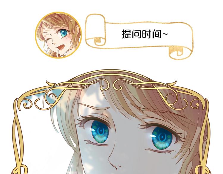 狄奥多之歌韩漫全集-第21话 抉择无删减无遮挡章节图片 