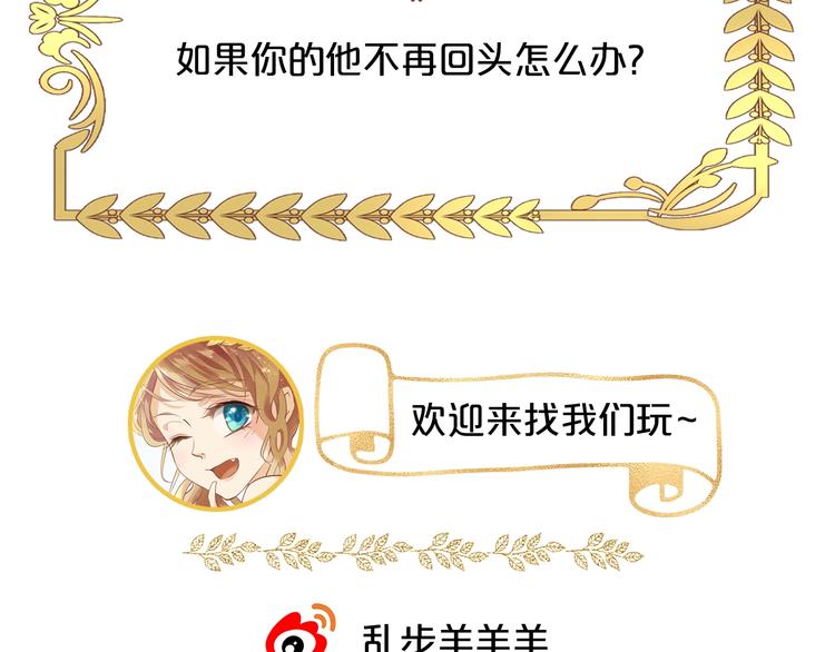 狄奥多之歌韩漫全集-第21话 抉择无删减无遮挡章节图片 