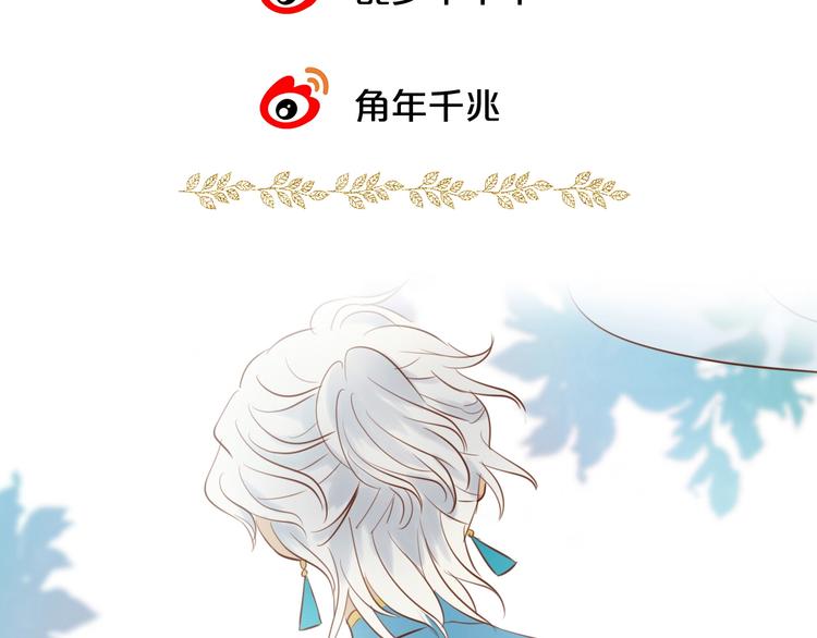 狄奥多之歌韩漫全集-第21话 抉择无删减无遮挡章节图片 