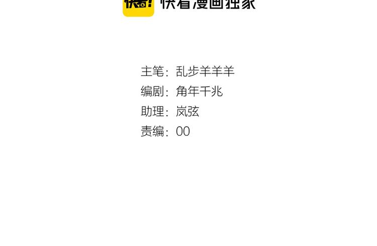 狄奥多之歌韩漫全集-第21话 抉择无删减无遮挡章节图片 