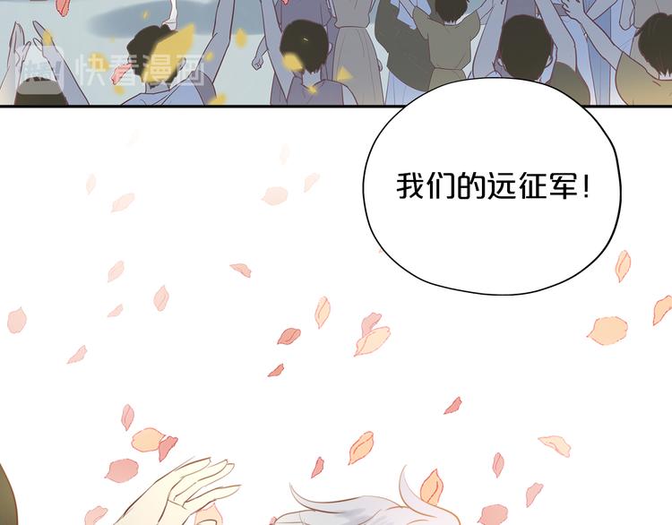 狄奥多之歌韩漫全集-第21话 抉择无删减无遮挡章节图片 