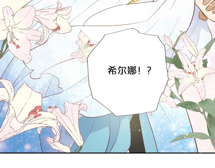 狄奥多之歌韩漫全集-第21话 抉择无删减无遮挡章节图片 