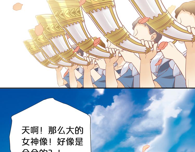 狄奥多之歌韩漫全集-第21话 抉择无删减无遮挡章节图片 
