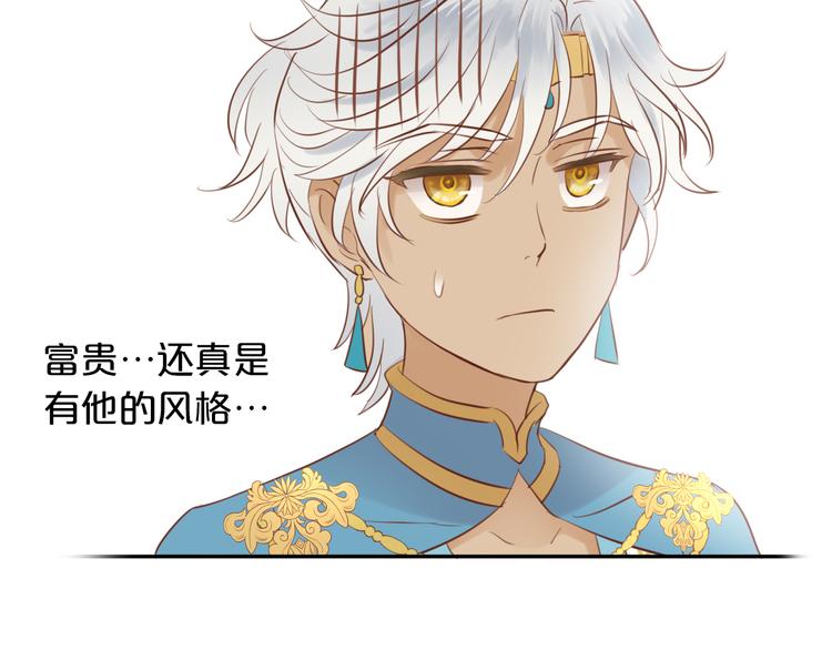 狄奥多之歌韩漫全集-第21话 抉择无删减无遮挡章节图片 