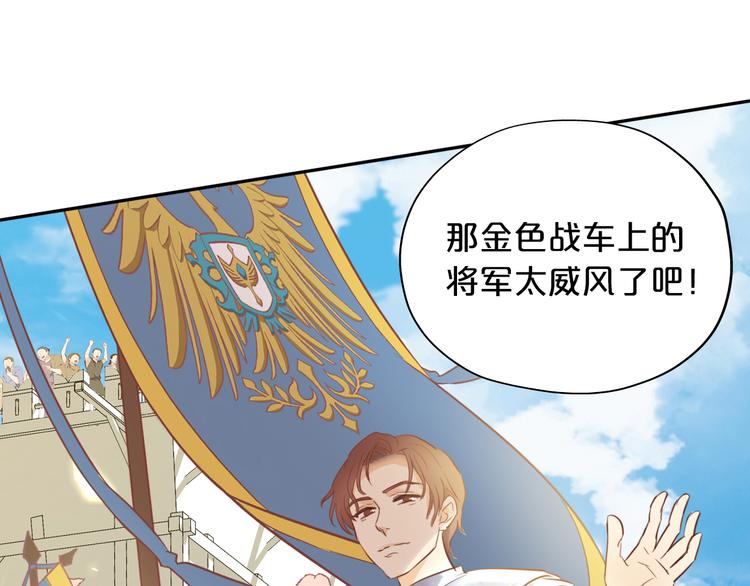 狄奥多之歌韩漫全集-第21话 抉择无删减无遮挡章节图片 