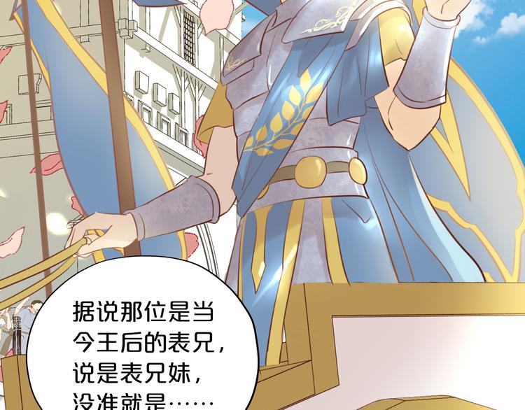 狄奥多之歌韩漫全集-第21话 抉择无删减无遮挡章节图片 
