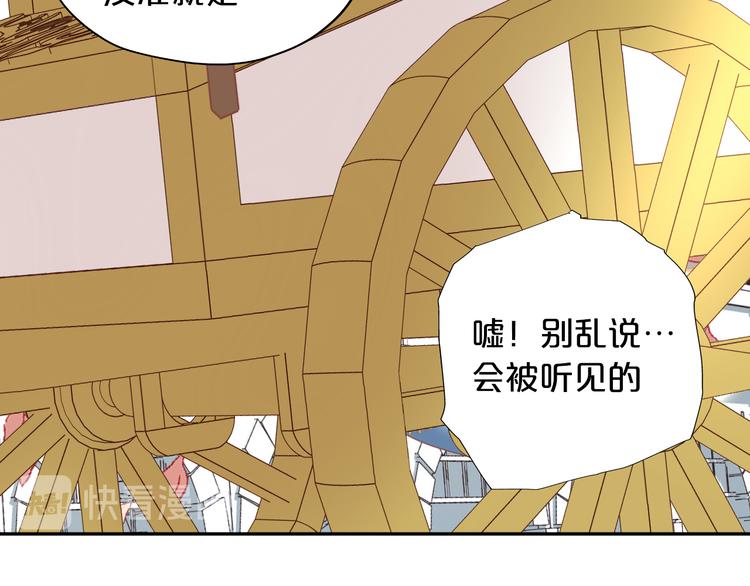 狄奥多之歌韩漫全集-第21话 抉择无删减无遮挡章节图片 