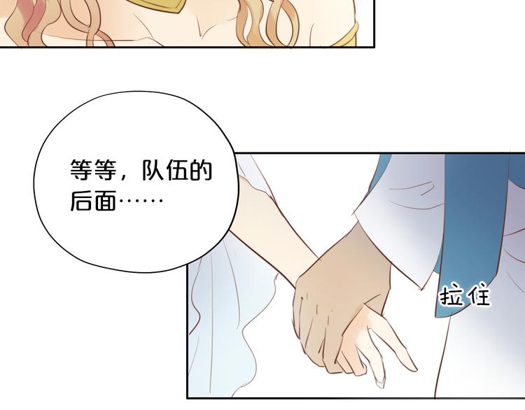 狄奥多之歌韩漫全集-第21话 抉择无删减无遮挡章节图片 