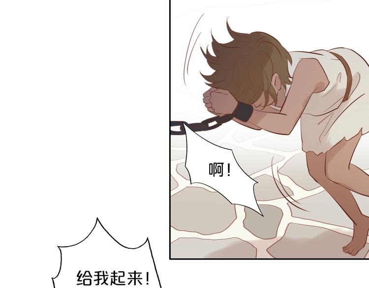 狄奥多之歌韩漫全集-第21话 抉择无删减无遮挡章节图片 