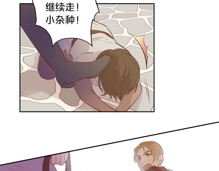 狄奥多之歌韩漫全集-第21话 抉择无删减无遮挡章节图片 