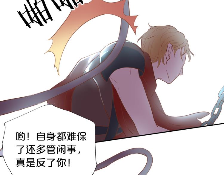狄奥多之歌韩漫全集-第21话 抉择无删减无遮挡章节图片 