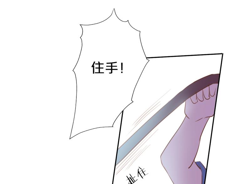 狄奥多之歌韩漫全集-第21话 抉择无删减无遮挡章节图片 