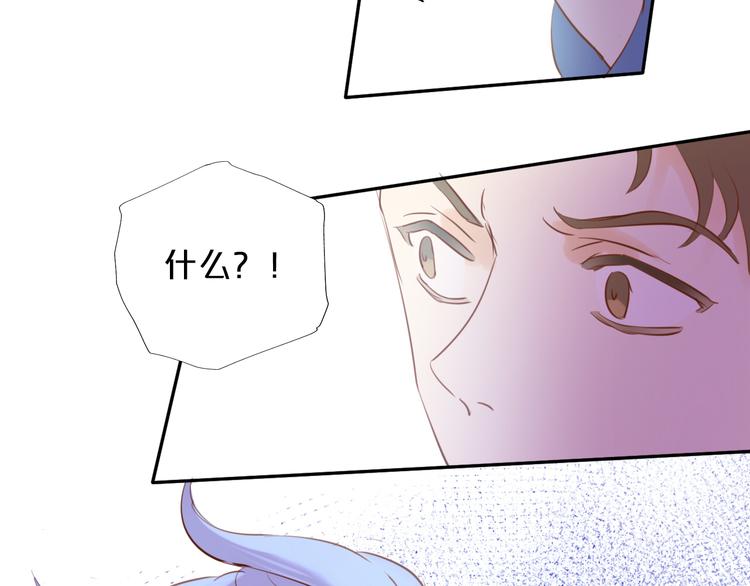 狄奥多之歌韩漫全集-第21话 抉择无删减无遮挡章节图片 