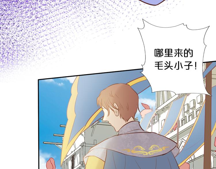 狄奥多之歌韩漫全集-第21话 抉择无删减无遮挡章节图片 