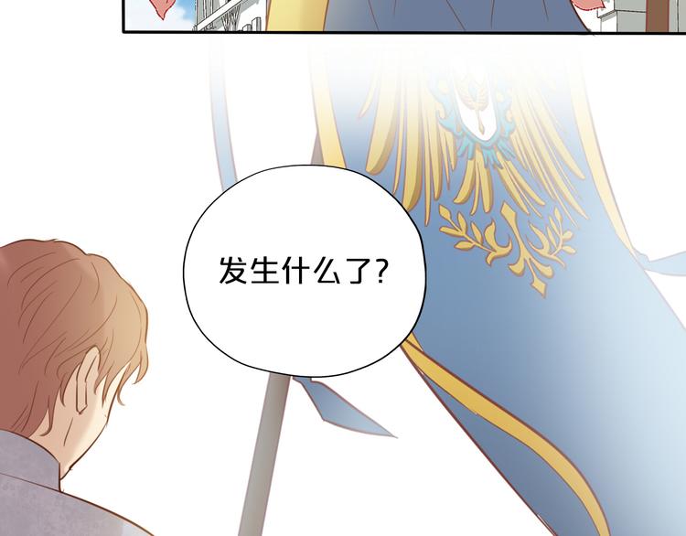 狄奥多之歌韩漫全集-第21话 抉择无删减无遮挡章节图片 