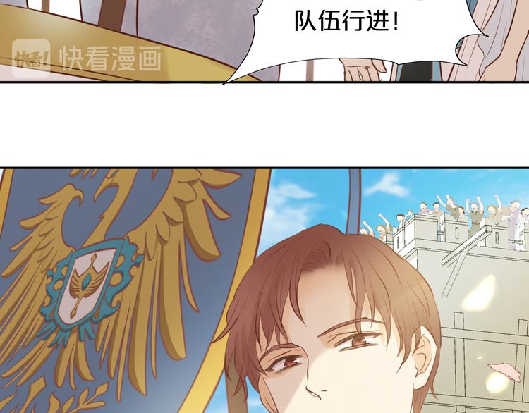 狄奥多之歌韩漫全集-第21话 抉择无删减无遮挡章节图片 