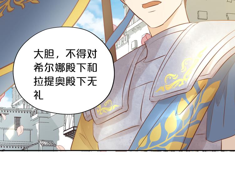 狄奥多之歌韩漫全集-第21话 抉择无删减无遮挡章节图片 