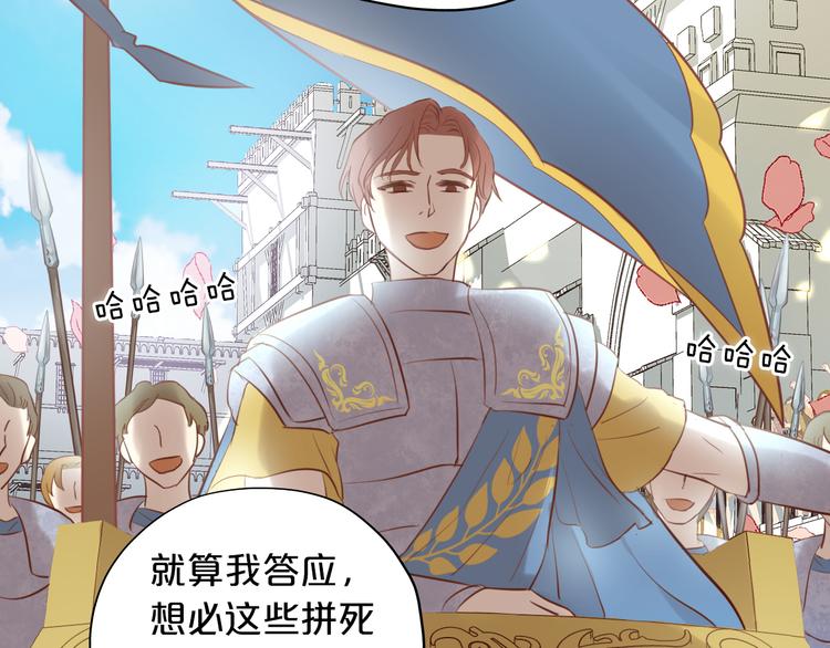 狄奥多之歌韩漫全集-第21话 抉择无删减无遮挡章节图片 
