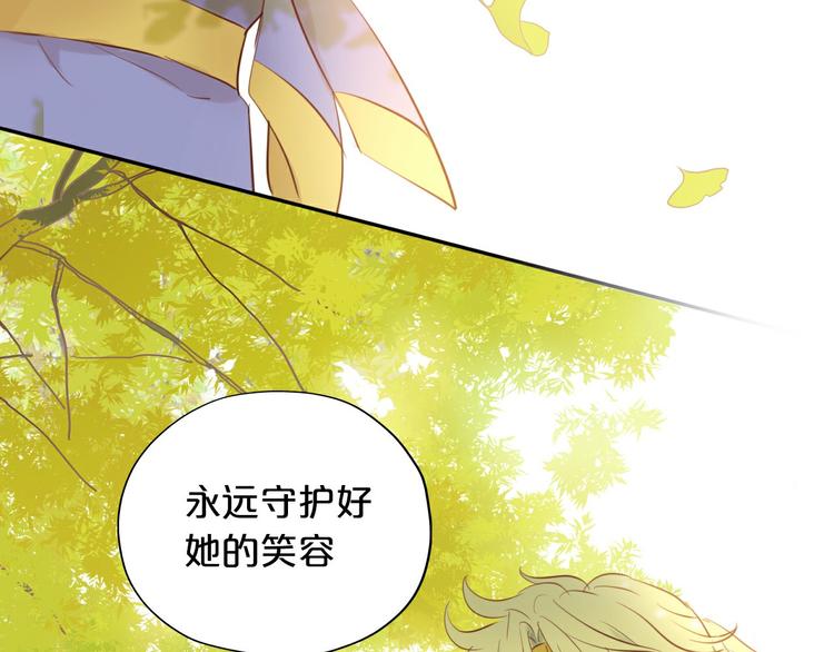 狄奥多之歌韩漫全集-第21话 抉择无删减无遮挡章节图片 