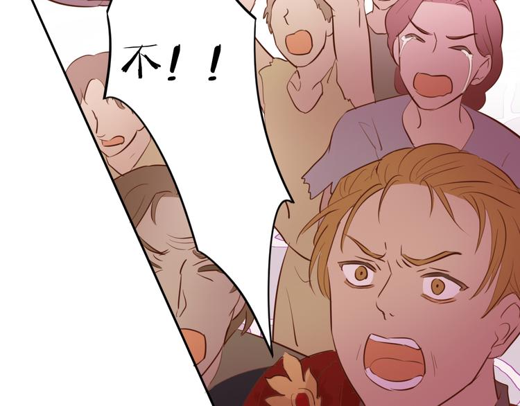 狄奥多之歌韩漫全集-第21话 抉择无删减无遮挡章节图片 