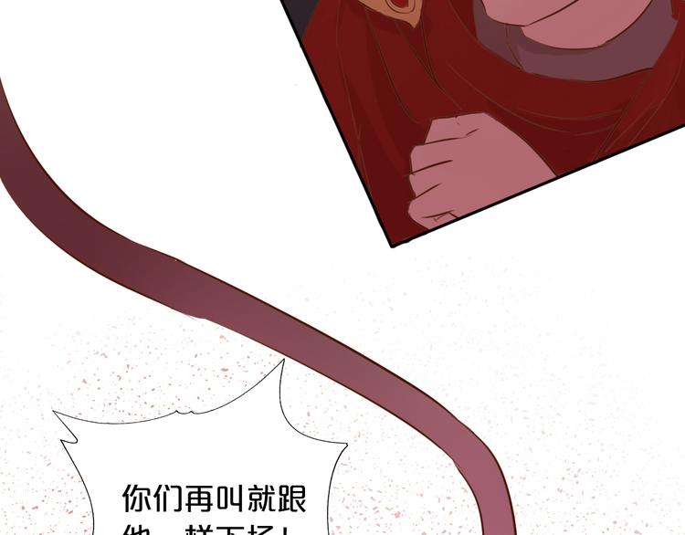 狄奥多之歌韩漫全集-第21话 抉择无删减无遮挡章节图片 