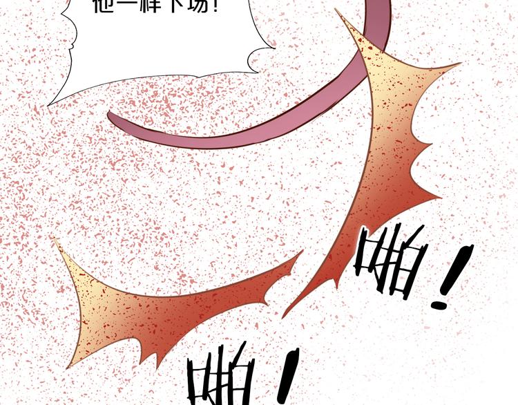 狄奥多之歌韩漫全集-第21话 抉择无删减无遮挡章节图片 