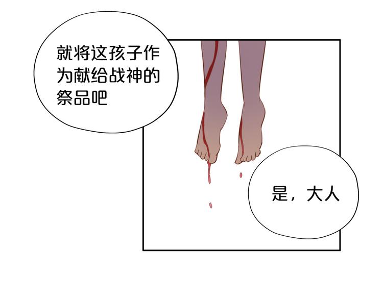 狄奥多之歌韩漫全集-第21话 抉择无删减无遮挡章节图片 